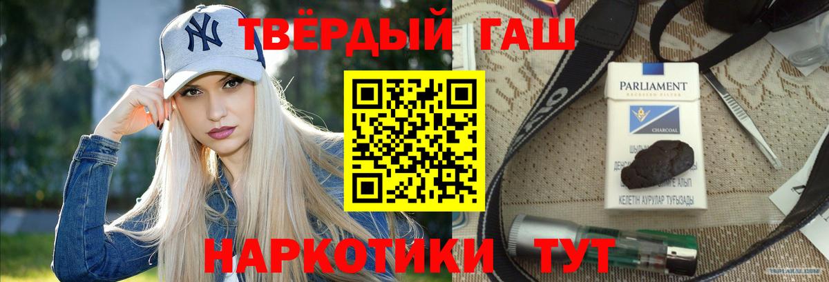 ГАШИШ VHQ Дивногорск