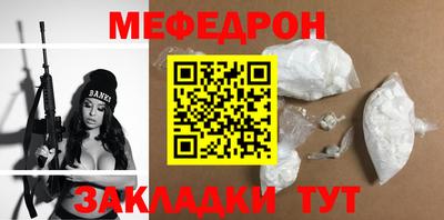 кокаин премиум Белореченск