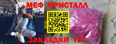 мдпв Белорецк