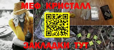 мдпв Белорецк