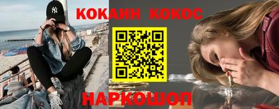 героин Бердск