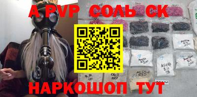 героин Бердск