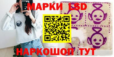 героин Бердск