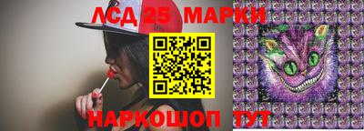героин Бердск