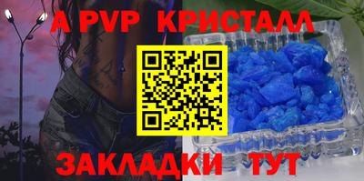 кокаин премиум Белореченск
