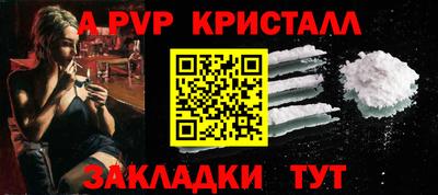 мдпв Белорецк