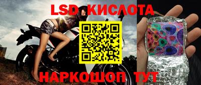 героин Бердск