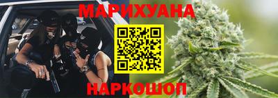кокаин премиум Белореченск