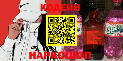 кокаин премиум Белореченск