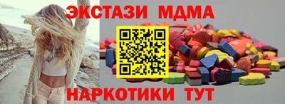 мдпв Белорецк