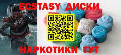 героин Бердск