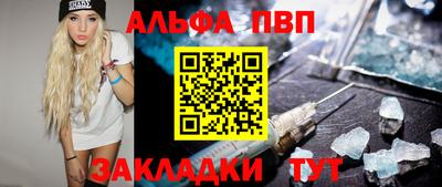 мдпв Белорецк