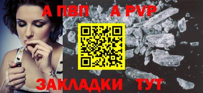кокаин премиум Белореченск