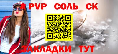 кокаин премиум Белореченск