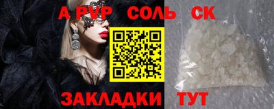 мдпв Белорецк