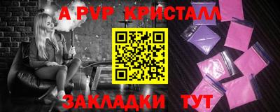 героин Бердск