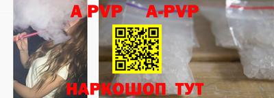 героин Бердск
