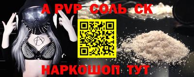 героин Бердск