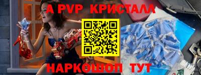 героин Бердск