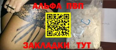 мдпв Белорецк