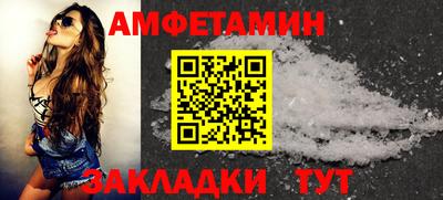 героин Бердск