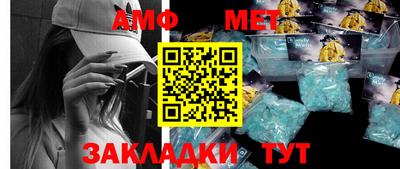 кокаин премиум Белореченск