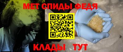 мдпв Белорецк