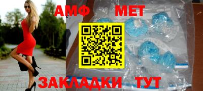 кокаин премиум Белореченск