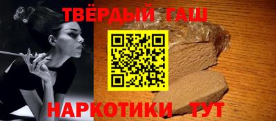 кокаин премиум Белореченск