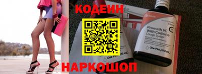 кокаин премиум Белореченск