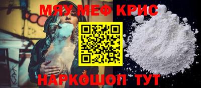 кокаин премиум Белореченск