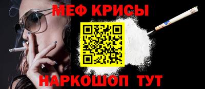 кокаин премиум Белореченск