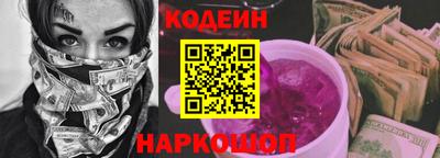 героин Бердск