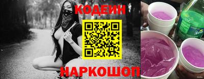 героин Бердск