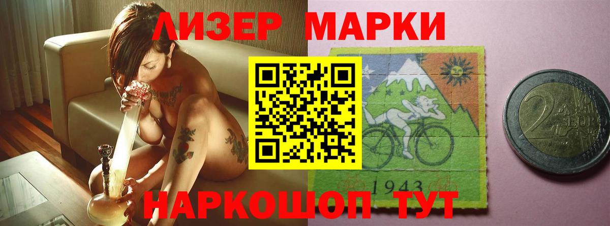 ЛСД экстази  LSD-25 экстази ecstasy  Вход с VPN  LSD-25 экстази ecstasy  Дивногорск 