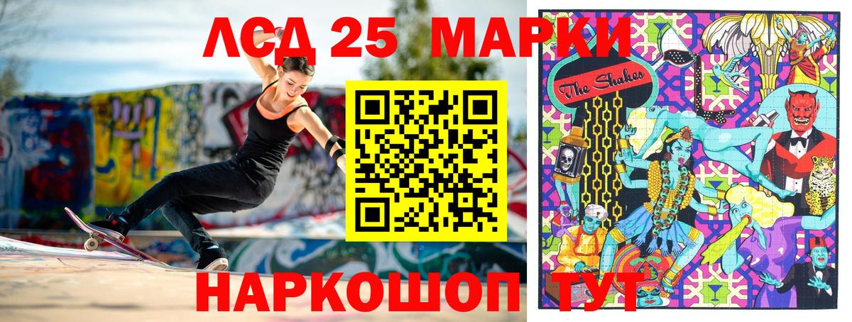 Марки NBOMe 1,5мг  Марки N-bome  Дивногорск  Вход с VPN  Марки NBOMe 1,5мг 