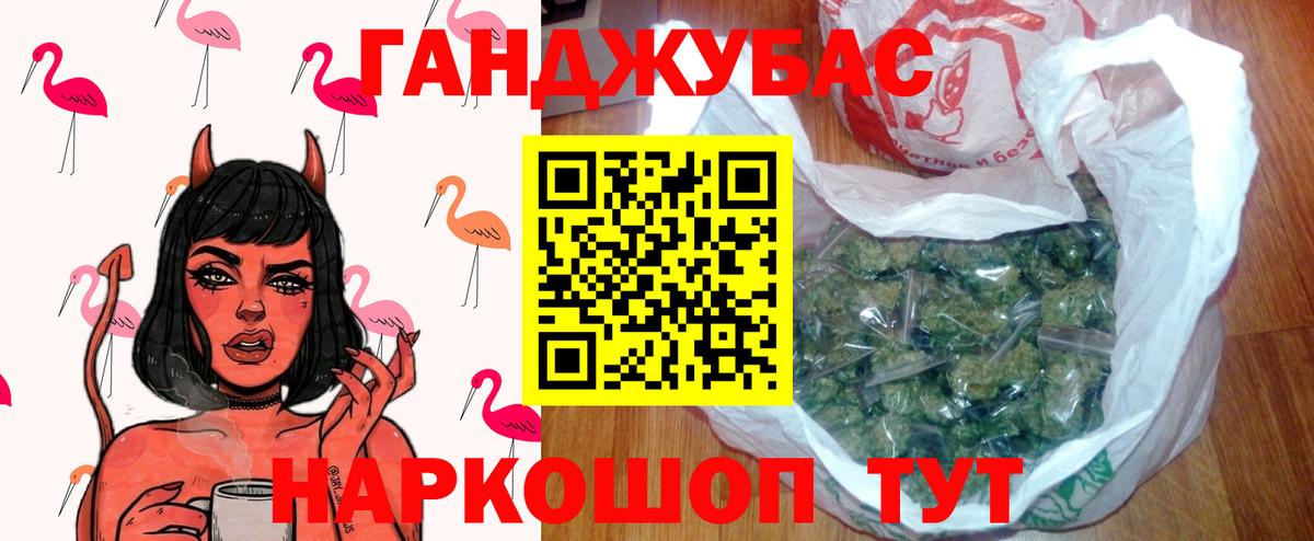 Дивногорск  Канабис Amnesia  Вход с VPN  Марихуана LSD WEED  Каннабис MAZAR 